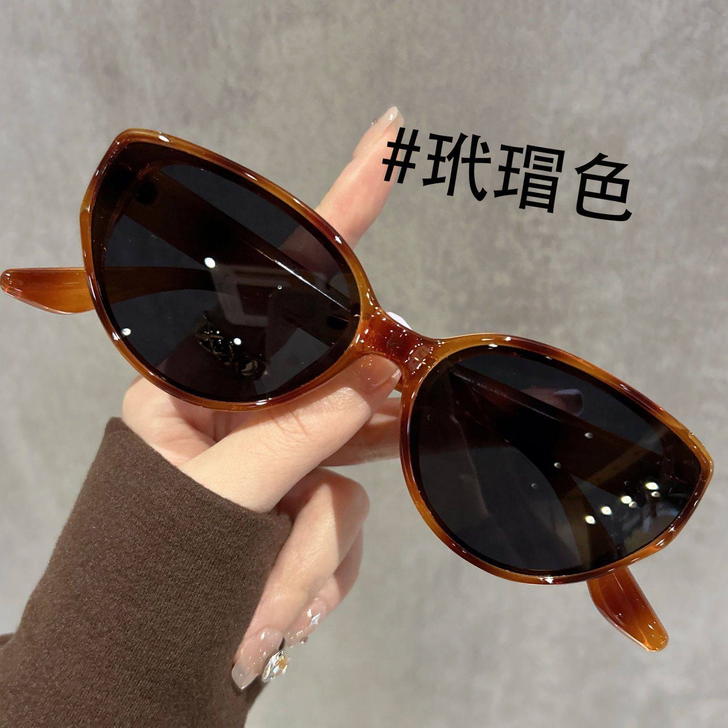 茶色猫眼墨镜女款2025新款高级感防紫外线复古开车偏光太阳眼镜,淘宝优惠券,粉丝福利购,淘宝优惠卷