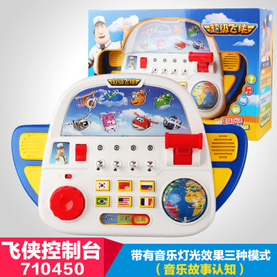 超级飞侠控制台儿童乐迪益智玩具 升旭母婴儿童机器人/变形玩具