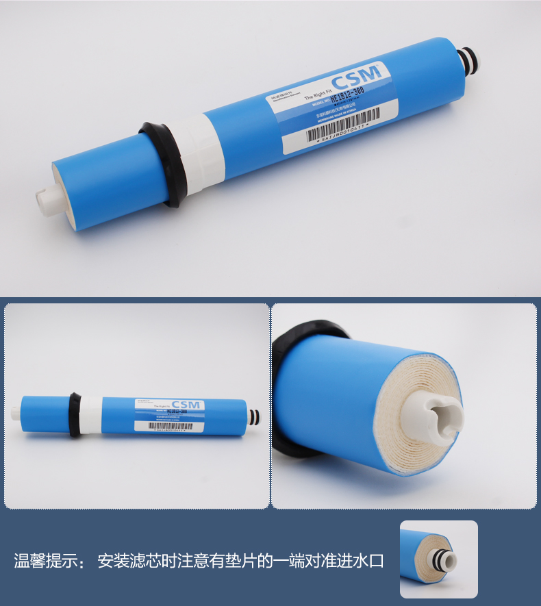 海尔Haier施特劳斯净水器滤芯HSNF-300M1/M5/P1H/L/M/HL/HLJ-图2