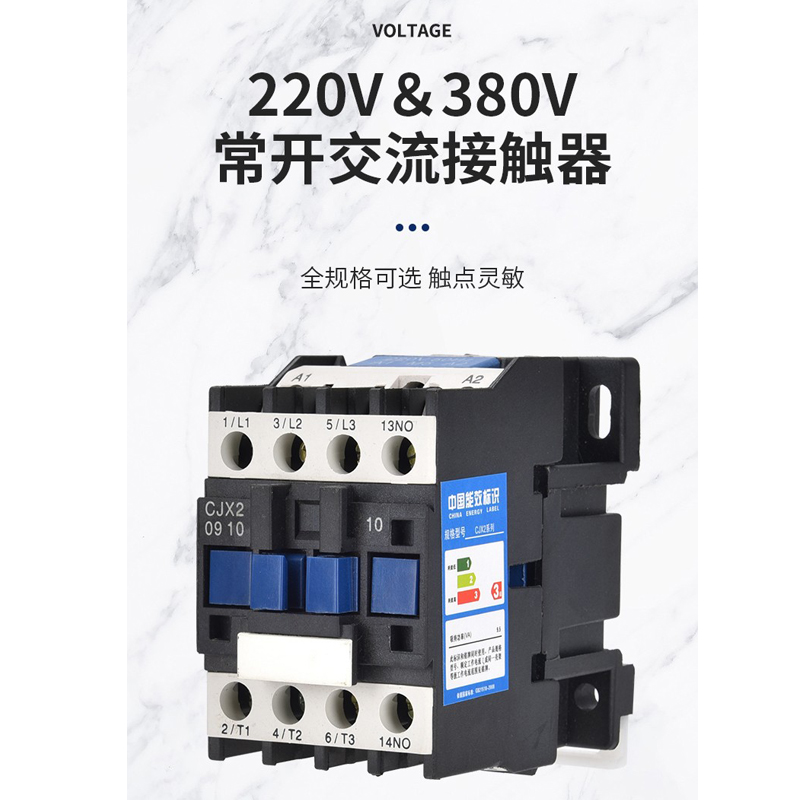 CJX2-1210 1810 3210 4011 5011 6511 9511交流接触器 220V 380V - 图2