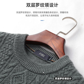 Shanshan Men's Round Neck Sweater Men's 2023 Winter New Style Gradient Color Thick Wool Sweater