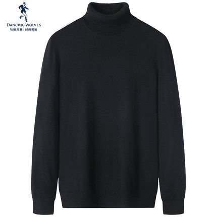 【100%纯羊毛】与狼共舞高领毛衣男2025秋季新款男装修身毛衫,淘宝优惠券,粉丝福利购,淘宝优惠卷