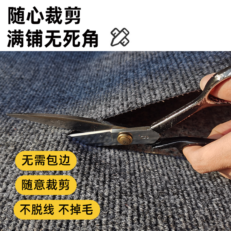 Shucan floor mats and carpets can be cut to cover the entire floor