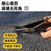 Shucan floor mats and carpets can be cut to cover the entire floor
