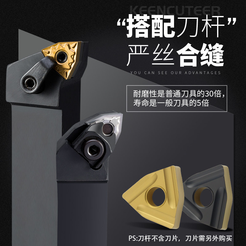 数控刀片桃型外圆开槽车刀WNMG080404车床车刀片刀粒刀头粗车内孔,淘宝优惠券,粉丝福利购,淘宝优惠卷