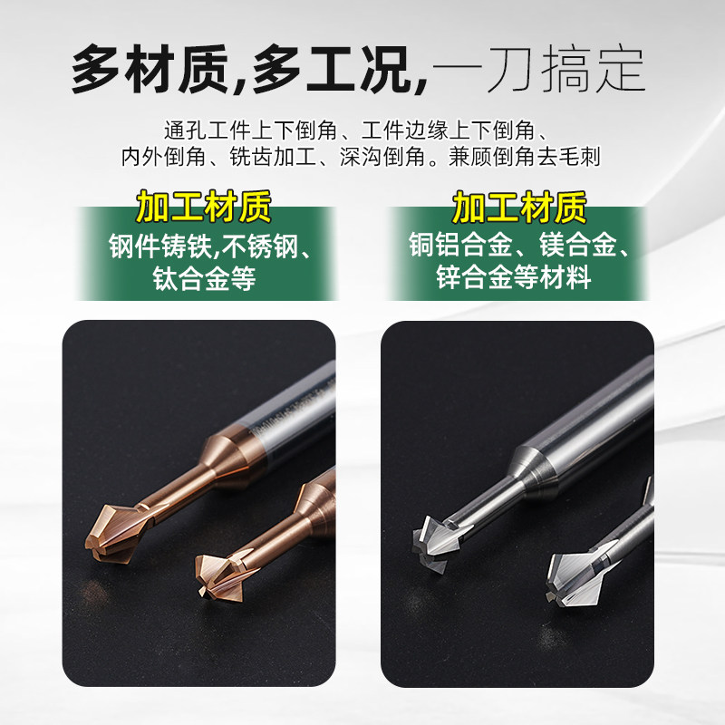 钨钢上下倒角刀90度60度硬质合金钢用铝正反双面倒扣侧边内孔铣刀,淘宝优惠券,粉丝福利购,淘宝优惠卷