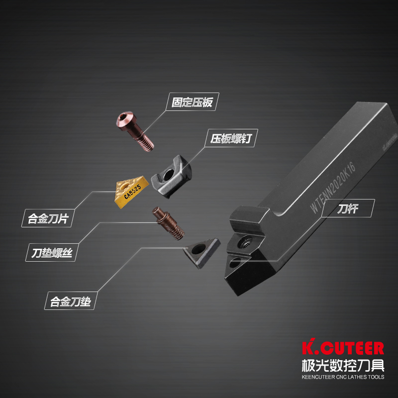 数控三角刀杆 外圆车刀代替外螺纹刀 刀具WTENN2020K16大螺距60度