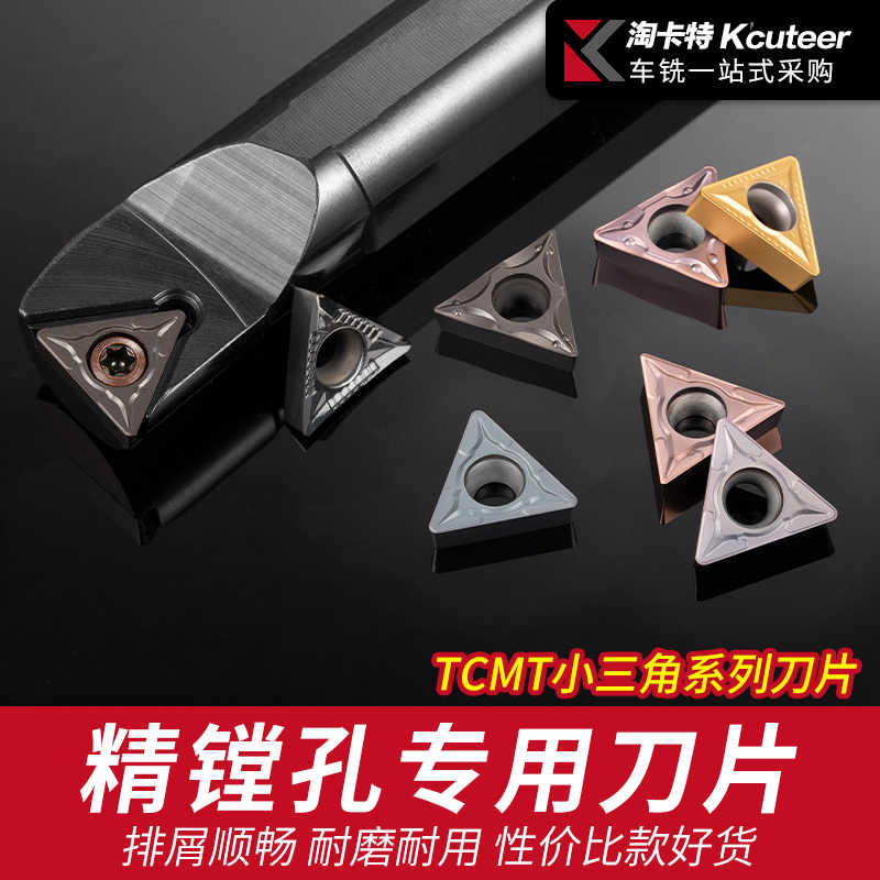 tcmt16t-新人首单立减十元-2022年7月|淘宝海外 tcmt16t-新人首单立减十元-2022年7月|淘宝海外