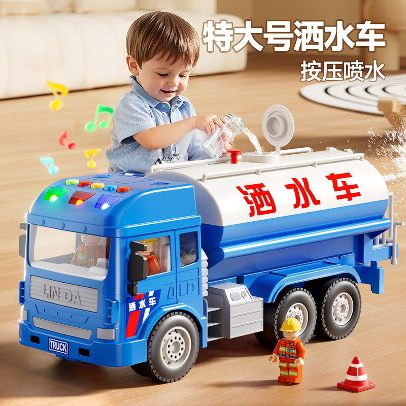 可喷水洒水车玩具儿童超大号仿真工程车模型宝宝消防汽车男孩3岁4,淘宝优惠券,粉丝福利购,淘宝优惠卷