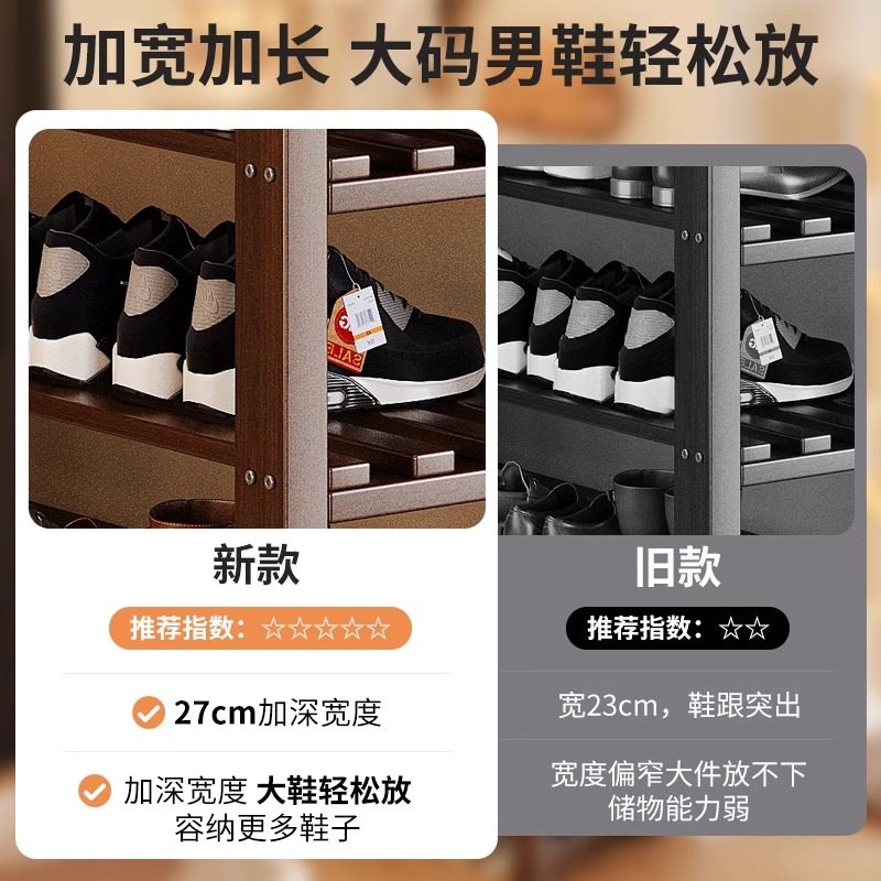 鞋架家用门口可坐多层防尘鞋柜置物架简易现代入户实木收纳换鞋凳,淘宝优惠券,粉丝福利购,淘宝优惠卷