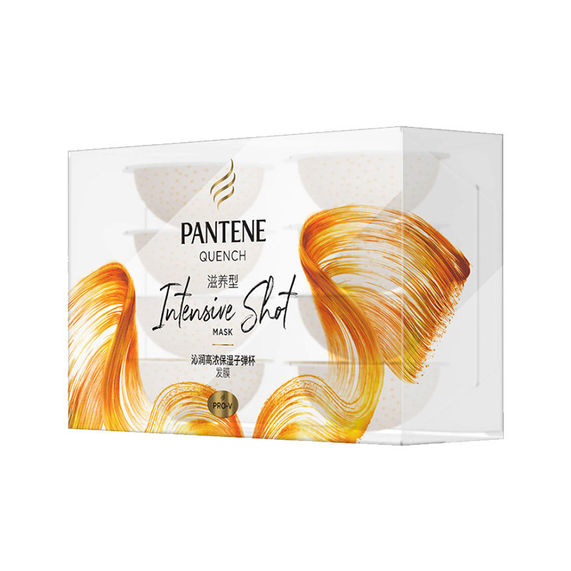 潘婷深水泡弹子弹杯氨基酸滋养发膜 东大家居发膜/护发产品