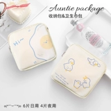 Салфетки, портативная сумка-органайзер, гигиеническая прокладка, небольшая сумка, сумка через плечо, сумка для хранения