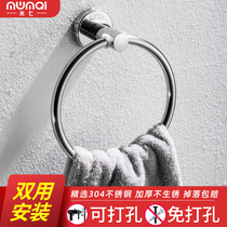 304 stainless steel round hair towel rack Nordic towel ring free of punch hanging cirque towel ring rub hand towel rack hanging ring