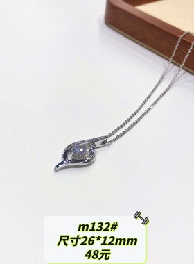 2# 银饰时尚精致款项链 银色 多款可选