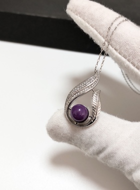 D277# 天然紫云母镶嵌吊坠 7.3mm