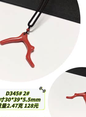 D345# 天然宝石吊坠 多款可选