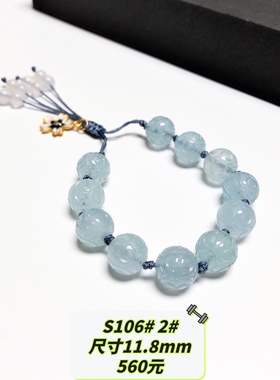 S106# 天然海蓝宝回纹珠手链 编织款 单圈 多款可选