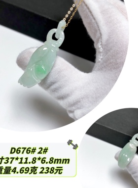 D676# 天然A货翡翠掌上明珠佛手吊坠 多款可选
