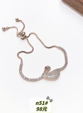 6# 银饰手链 电镀保色 莫桑手链 抽拉链 玫瑰金色 多款可选