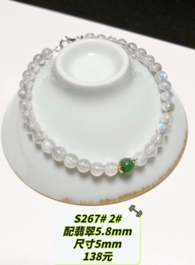 S267# 天然冰透体蓝月光拉长石精致款手链5mm 设计款 多款可选