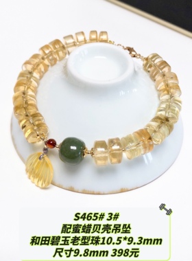 S465# 天然黄水晶盘珠款手链8-9.8mm 原创设计款 多款可选
