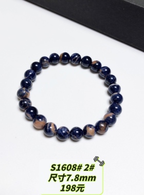 S1608# 天然老矿料爆裂纹橘彩星球青花瓷蓝纹石手链 多款可选