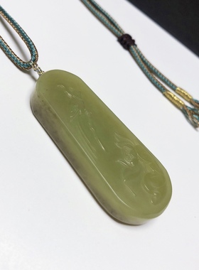 D1172# 天然和田玉黄口料喜上枝头吊坠56.3*23.5*10mm 重30.95克