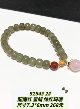 S154# 天然和田玉俏糖色老型珠设计款手链7.3*6mm  多款可选