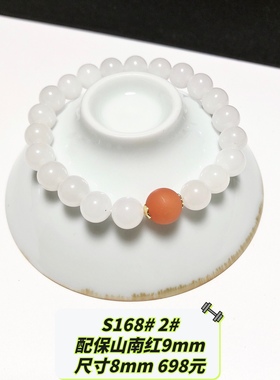 S168# 天然和田玉白玉手链 羊脂白玉手串8mm 设计款 多款可选