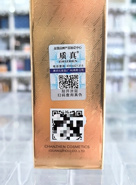 六胜肽抗皱原液30ml 提升紧致祛皱恢复肌肤弹性
