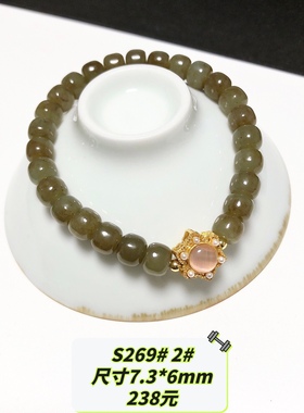S269# 天然和田玉俏糖色老型珠手链 设计款 多款可选