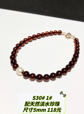 S30# 天然琥珀蜜蜡血珀手链5mm 配珍珠 蜜蜡 刻面黄水晶 设计款