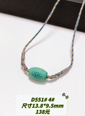 D551# 天然绿松石伴生蒙松回纹桶珠吊坠 锁骨链 多款可选