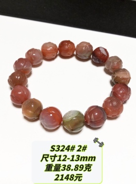 S324# 天然老矿料盐源玛瑙精工雕刻莲花珠手串 单圈手链 多款可选