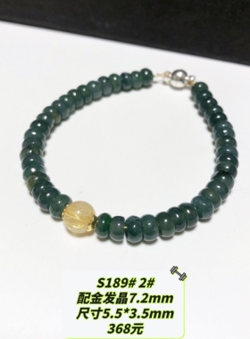 S189# 天然蓝水翡翠盘珠手链5.5*3.5mm 设计款 多款可选