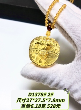 D1378# 天然琥珀蜜蜡金珀孔雀吊坠 多款可选