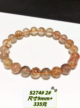 S274# 天然红铜发晶钛晶单圈手链 多款可选