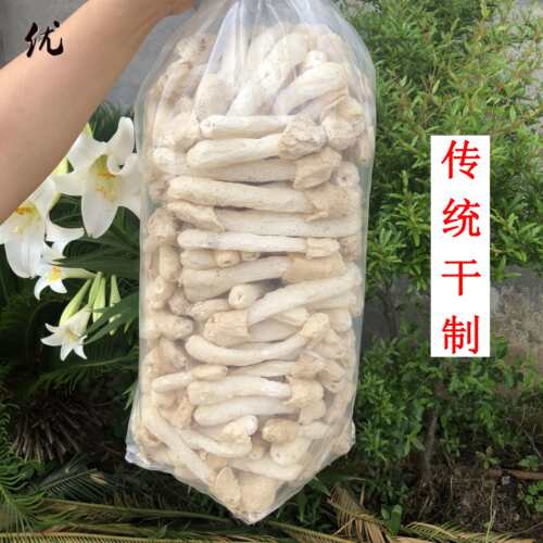 竹荪 野生 特级竹荪菇蕾竹笙竹菌竹参蘑菇菌干货500g纯天然无硫熏 - 图0