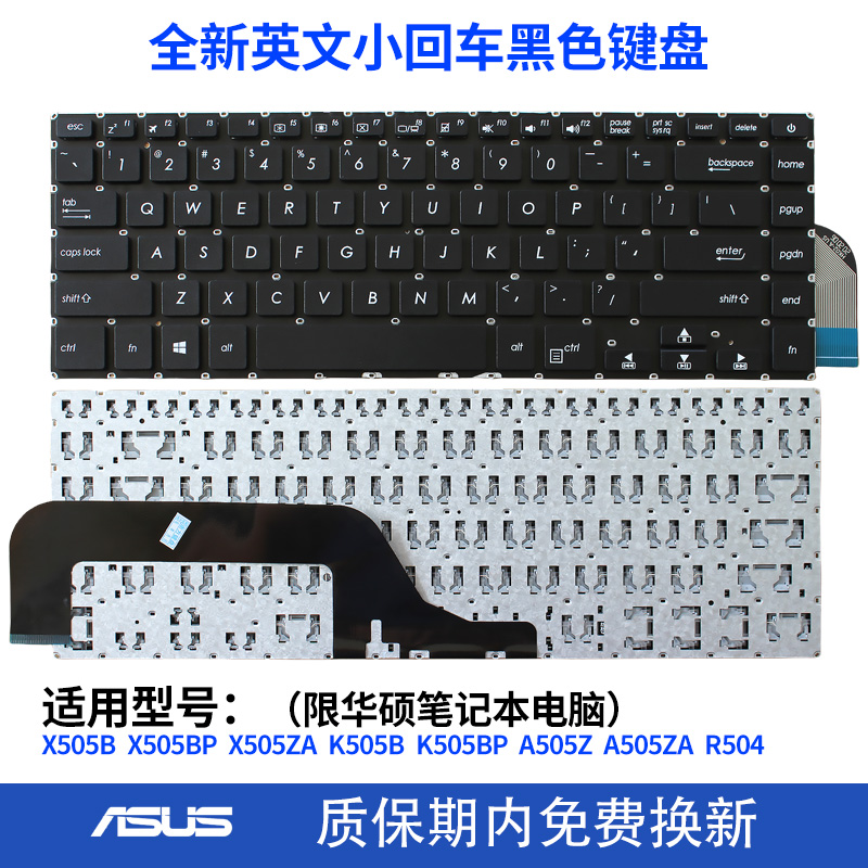 适用Asus华硕X505B/BP X505ZA R504Z K505B K505BP A505Z/ZA键盘-图0