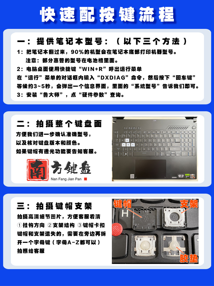 单个键帽联想拯救者R720 Y520按键 Y7000 P 15 Y530胶垫键盘支架K-图0