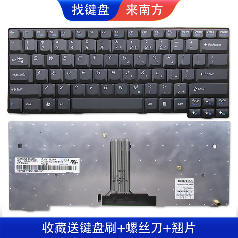 南元E49 K49 E49A E49G E49AL K49A E4430键盘适用联想昭阳E4430A - 图2