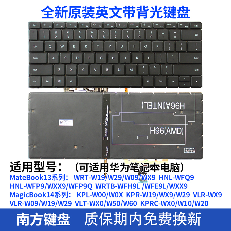 华为13 14 VLR VLT KPL KPR WRT-W29 W19L W09 W00 HNL键盘C壳WX9 - 图0