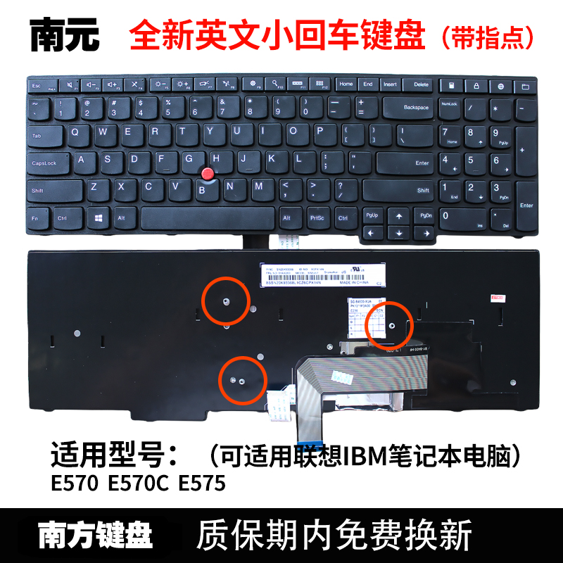 南元 E570 E575 E570C笔记本键盘适用Lenovo联想 ibm thinkpad-图0