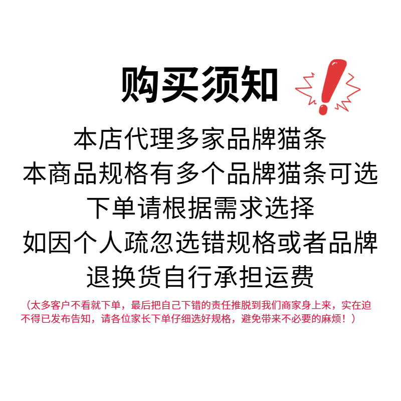 【乐宠】Toptrees领先全价主食猫条桶装100支笑宠整箱成幼猫零食,淘宝优惠券,粉丝福利购,淘宝优惠卷