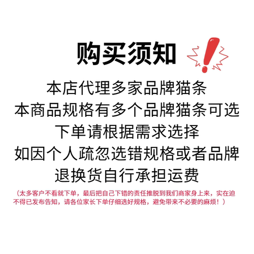 【乐宠】Toptrees领先全价主食猫条桶装100支笑宠整箱成幼猫零食 - 图0