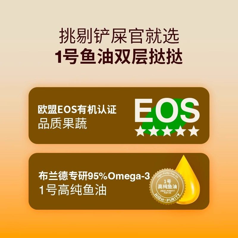 布兰德高纯鱼油猫主食餐盒omega3双层挞挞全价营养罐头幼猫成猫,淘宝优惠券,粉丝福利购,淘宝优惠卷