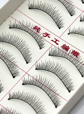 一盒装日用款型萌妹烟熏假睫毛