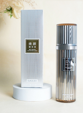 【官方正品】酥咔焕颜赋活液精华