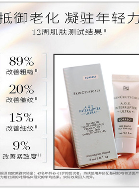 修丽可AGE紧致塑颜面霜波色因30%