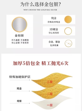 古法传承泥鳅背心经手镯